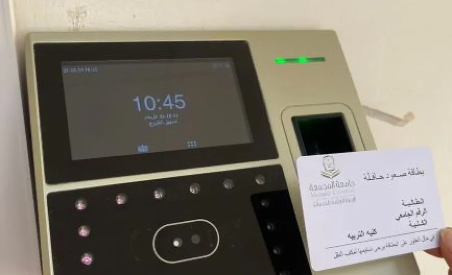 إطلاق خدمة البطاقات المرقمنه للطالبات  - 0
