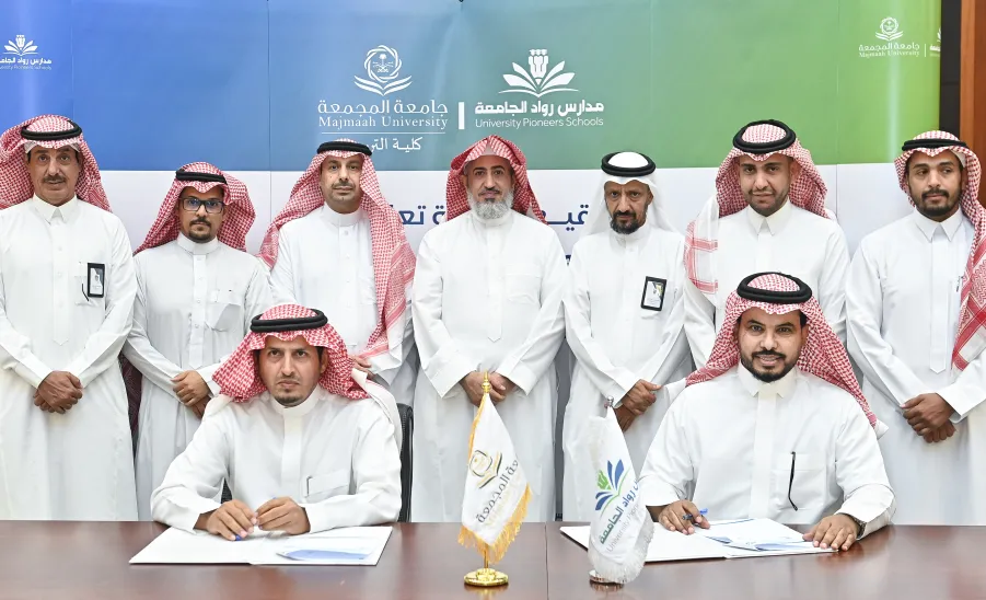 College of Education signs Cooperation Agreement with Ruwwad Al-Jamiah Schools - توقيع اتفاقية تعاون بين كلية التربية ومدارس رواد الجامعة 