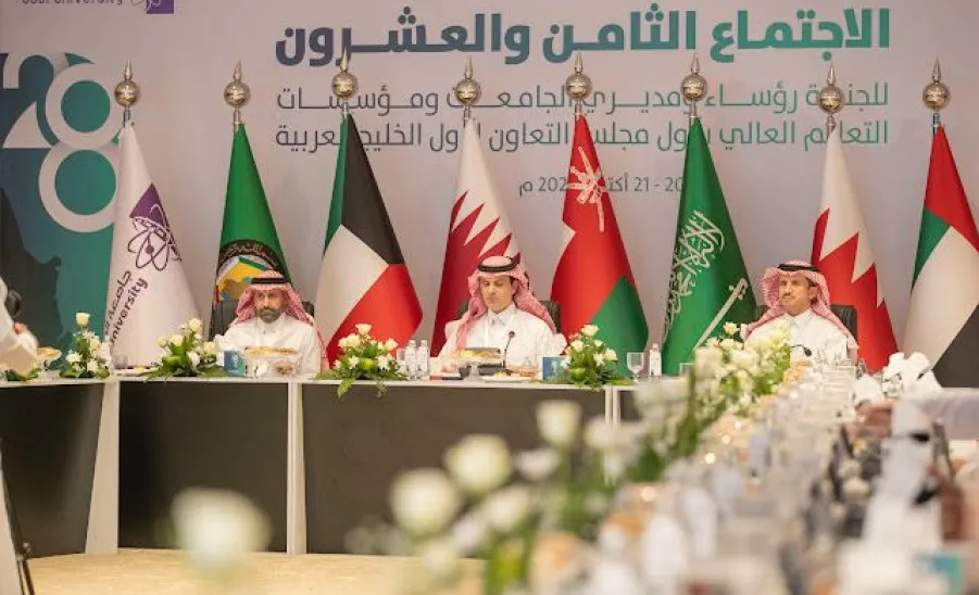 وكيل الجامعة للشؤون التعليمية يشارك في اجتماع رؤساء ومديري جامعات ومؤسسات التعليم العالي بدول مجلس التعاون - مشاركة وكيل الجامعة للشؤون التعليمية في الجوف
