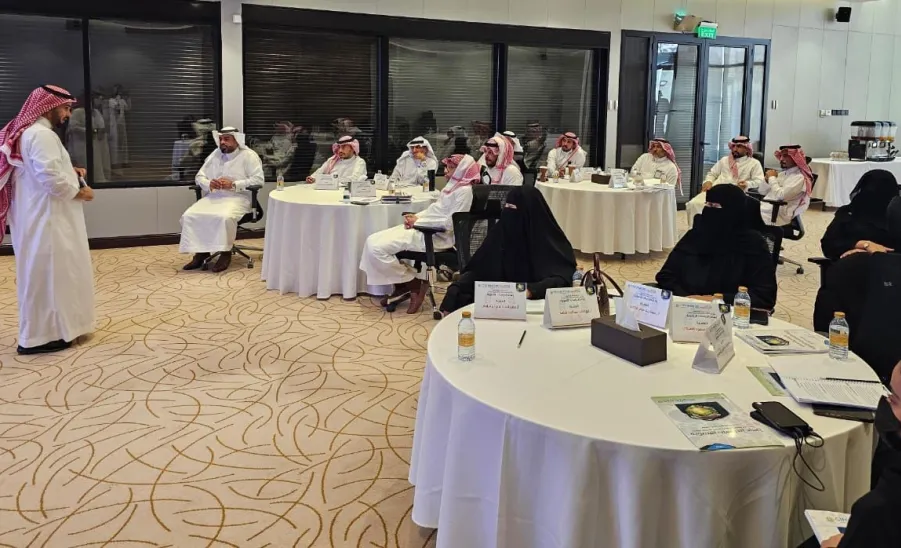 CIFAL Saudi Arabia concludes the development program “Conducting Development Studies” - بالشراكة مع معهد الإدارة العامة سيفال السعودية يختتم البرنامج التطويري "إعداد الدراسات التنموية"