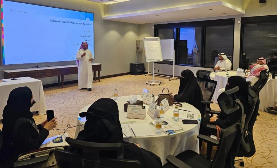 CIFAL Saudi Arabia concludes the development program “Conducting Development Studies” - بالشراكة مع معهد الإدارة العامة سيفال السعودية يختتم البرنامج التطويري "إعداد الدراسات التنموية"
