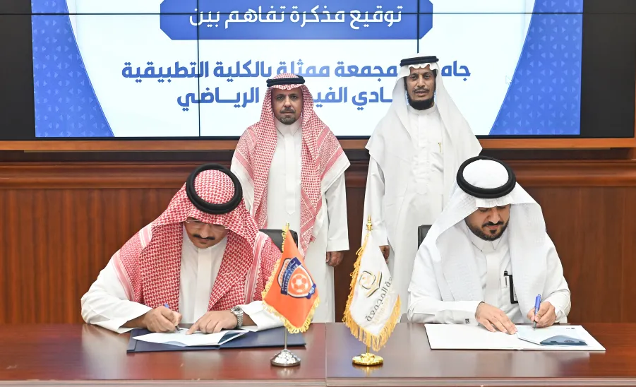 الجامعة توقع مذكرتي تفاهم مع جمعية سواعد ونادي الفيحاء - توقيع