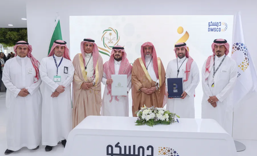 Majmaah University Signs MoU with Al-Dawaa Medical Services Company during the Global Health Exhibition 2025 -  توقيع توقيع