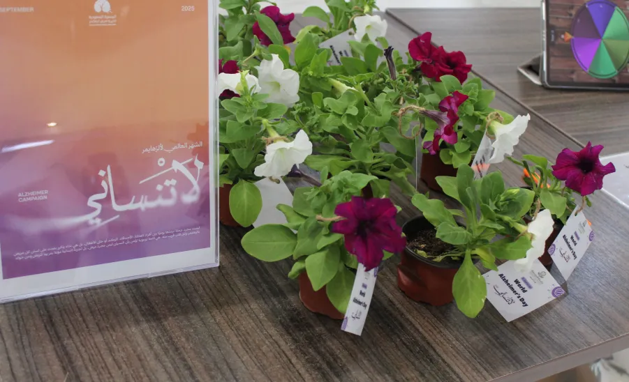 The College of Nursing organizes Awareness Program on Alzheimer’s Disease -  كلية التمريض تنفذ برنامجاً توعوياً عن الزهايمر بعنوان "لا تنساني، مستحيل أنساك"