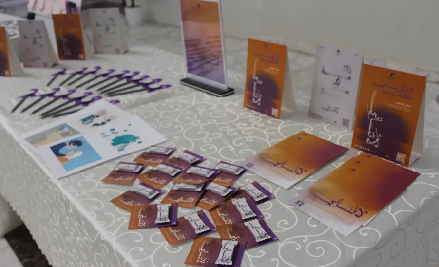 The College of Nursing organizes Awareness Program on Alzheimer’s Disease -  كلية التمريض تنفذ برنامجاً توعوياً عن الزهايمر بعنوان "لا تنساني، مستحيل أنساك"