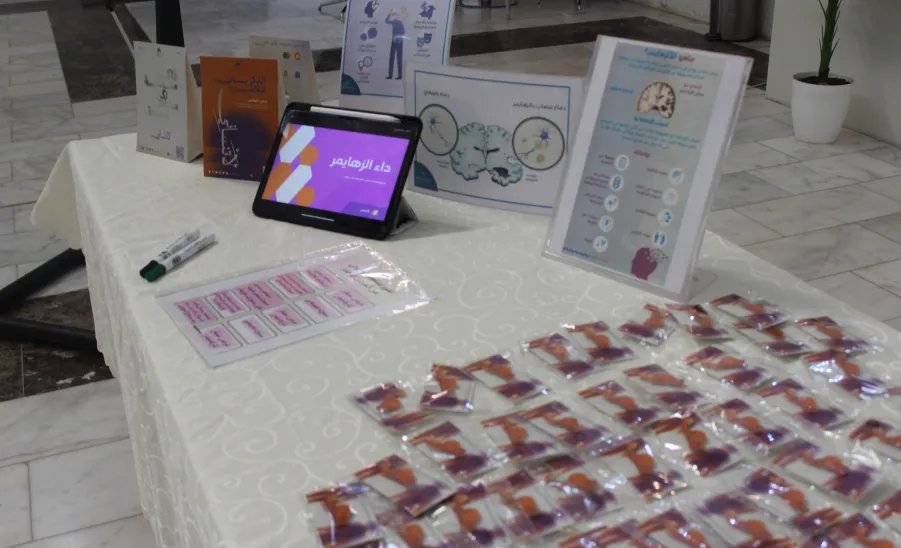 The College of Nursing organizes Awareness Program on Alzheimer’s Disease -  كلية التمريض تنفذ برنامجاً توعوياً عن الزهايمر بعنوان "لا تنساني، مستحيل أنساك"