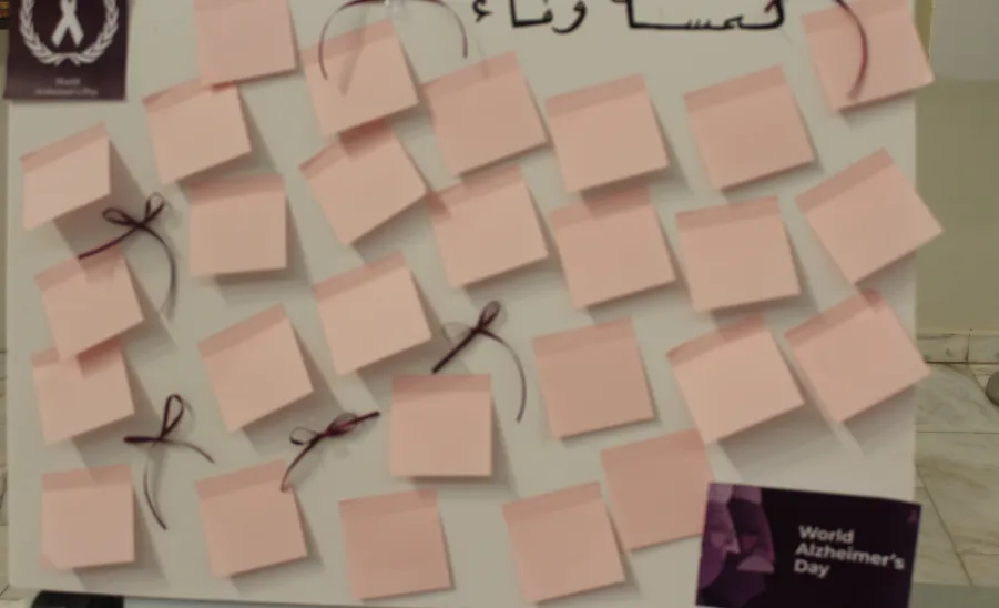 The College of Nursing organizes Awareness Program on Alzheimer’s Disease -  كلية التمريض تنفذ برنامجاً توعوياً عن الزهايمر بعنوان "لا تنساني، مستحيل أنساك"