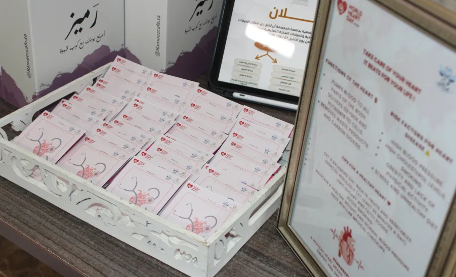نادي كلية التمريض الطلابي ينفذ برنامجاً توعوياً بمناسبة اليوم العالمي للقلب - نادي كلية التمريض الطلابي ينفذ برنامجاً توعوياً بمناسبة اليوم العالمي للقلب