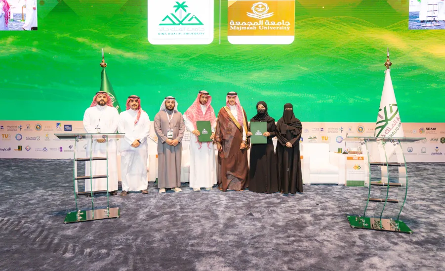 Majmaah University signs MoU with King Khalid University to advance Excellence in Assessment and Evaluation - اتفاقية تعاون مع جامعة الملك خالد