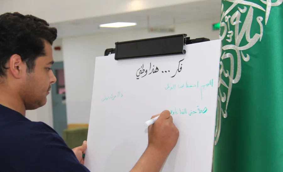 كلية التمريض تنظم فعالية "هوية وطن"  - كلية التمريض تنظم فعالية "هوية وطن" 