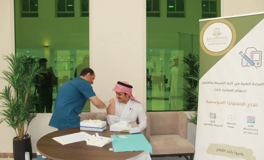 تدشين حملة تطعيم ضد الإنفلونزا بكلية الشريعة والقانون  - كلية الشريعة والقانون