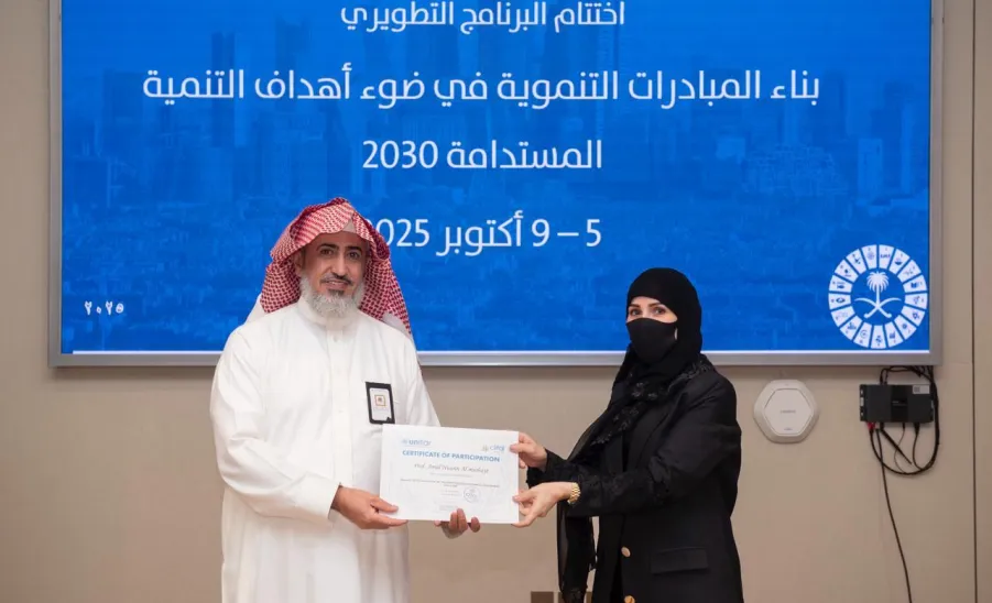 سيفال السعودية يختتم برنامج "بناء المبادرات التنموية في ضوء أهداف التنمية المستدامة 2030"  - سيفال السعودية يختتم برنامج "بناء المبادرات التنموية في ضوء أهداف التنمية المستدامة 2030" 