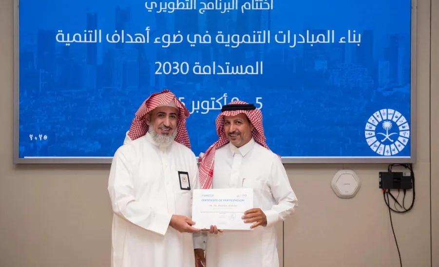 سيفال السعودية يختتم برنامج "بناء المبادرات التنموية في ضوء أهداف التنمية المستدامة 2030"  - سيفال السعودية يختتم برنامج "بناء المبادرات التنموية في ضوء أهداف التنمية المستدامة 2030" 