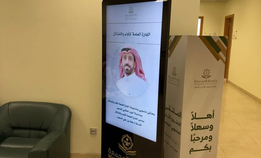 The General Administration of Performance and Compliance celebrates Global Boss’s Day - .
