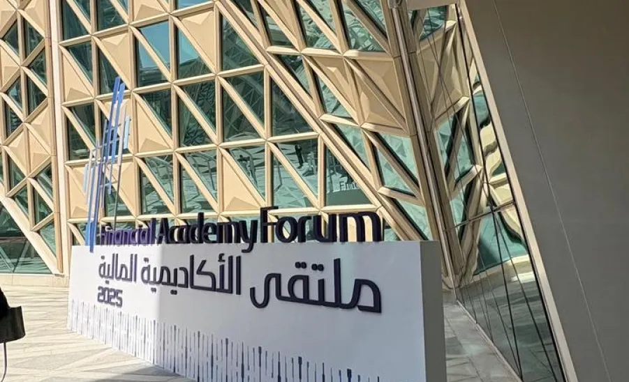 وفدٌ من طلاب وطالبات الجامعة يزور ملتقى الأكاديمية المالية 2025 - 4