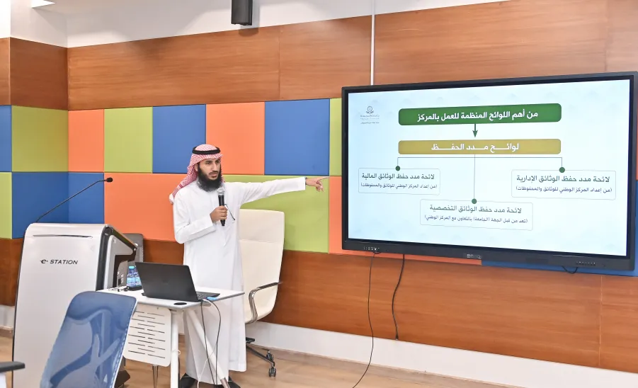 The General Legal Affairs Administration participates in Workshop ‘Towards Outstanding Documentary Work that Strengthens University Leadership" - ااا