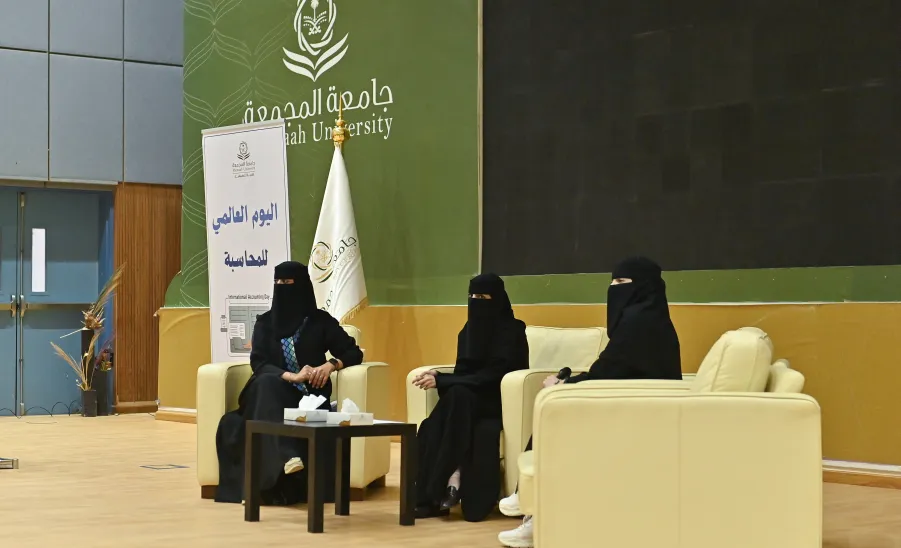 الجامعة ممثلة بالكلية التطبيقية تُقيم معرضاً وجلسات حوارية بمناسبة اليوم العالمي للمحاسبة - اليوم العالمي للمحاسبة