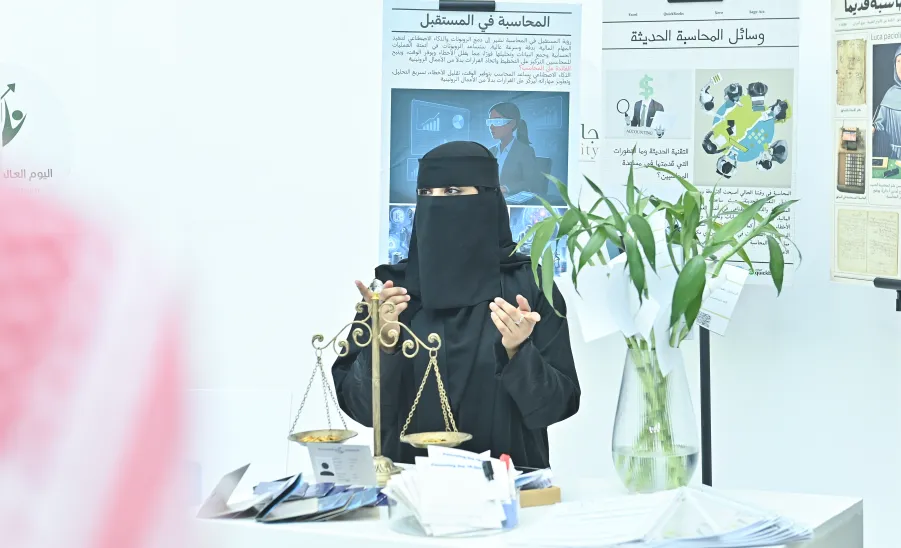 الجامعة ممثلة بالكلية التطبيقية تُقيم معرضاً وجلسات حوارية بمناسبة اليوم العالمي للمحاسبة - اليوم العالمي للمحاسبة