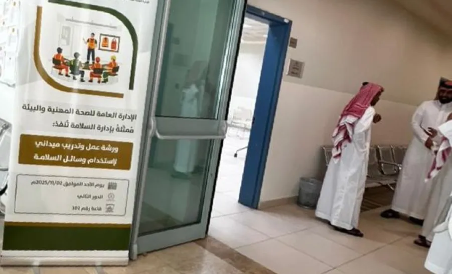 The General Administration of Occupational Health and Environment completes Field Safety Workshop Plan - الإدارة العامة للصحة المهنية والبيئة تُنهي مراحل خطة ورش العمل الميدانية لإستخدام وسائل السلامة بمقرات الجامعة إخلاء لمقرات الجامعة