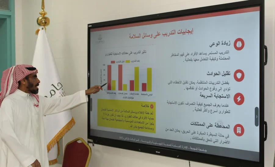 The General Administration of Occupational Health and Environment completes Field Safety Workshop Plan - الإدارة العامة للصحة المهنية والبيئة تُنهي مراحل خطة ورش العمل الميدانية لإستخدام وسائل السلامة بمقرات الجامعة إخلاء لمقرات الجامعة