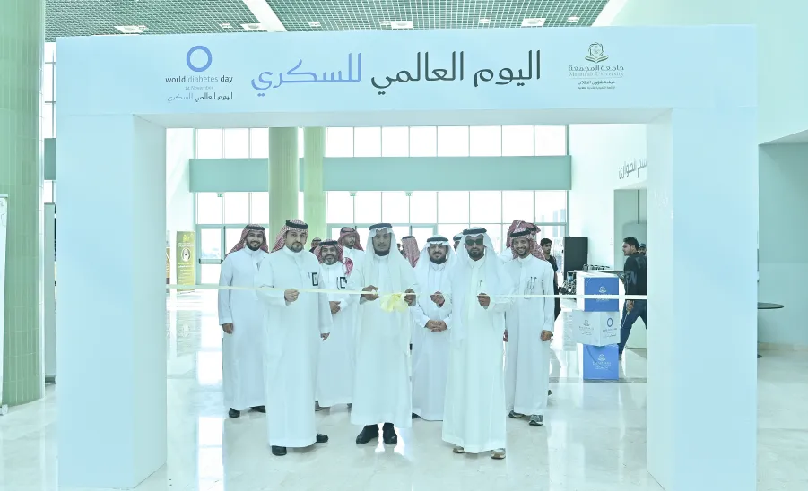 الجامعة تقيم معرضاً بمناسبة اليوم العالمي للسكري 2025م -  معرض #اليوم_العالمي_للسكري 2025م