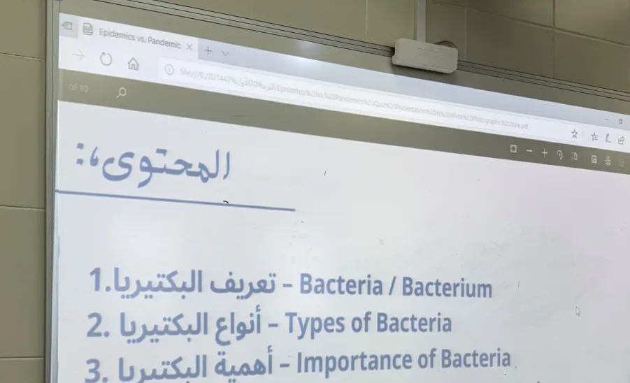 كلية العلوم تنفّذ ورشة علمية متخصصة بعنوان : زراعة البكتيريا معملياً - زراعة البكتيريا معملياً