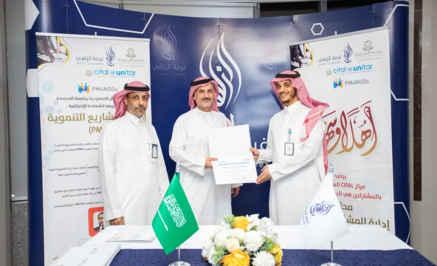  سيفال السعودية يختتم برنامج محترف إدارة المشاريع التنموية PMD -  بالتعاون مع غرفة الزلفي.. سيفال السعودية يختتم برنامج محترف إدارة المشاريع التنموية