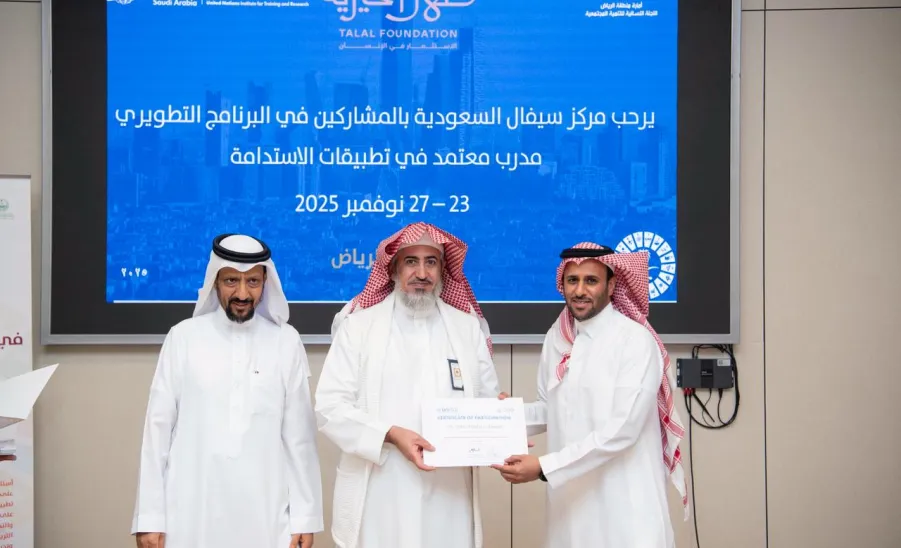 The program “Certified Trainer in Sustainability Applications” Under the Patronage of the Prince Talal Charity Foundation was concluded -  اختتام برنامج مدرب معتمد في تطبيقات الاستدامة برعاية مؤسسة الأمير طلال بن عبدالعزيز الخيرية