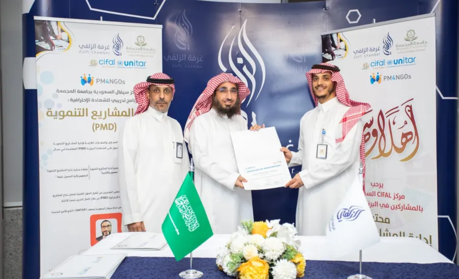  سيفال السعودية يختتم برنامج محترف إدارة المشاريع التنموية PMD -  بالتعاون مع غرفة الزلفي.. سيفال السعودية يختتم برنامج محترف إدارة المشاريع التنموية