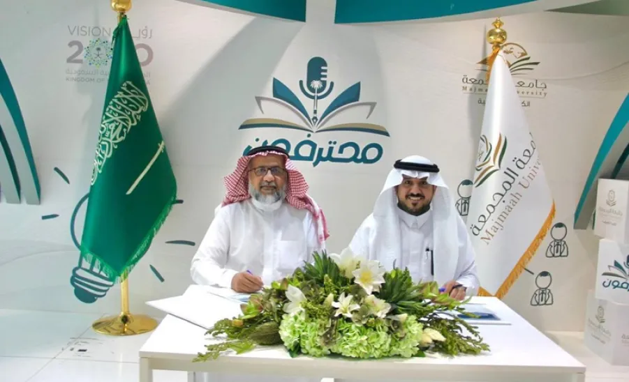 الكلية التطبيقية توقع مذكرة تفاهم مع شركة تنمية الإنسان - الكلية التطبيقية