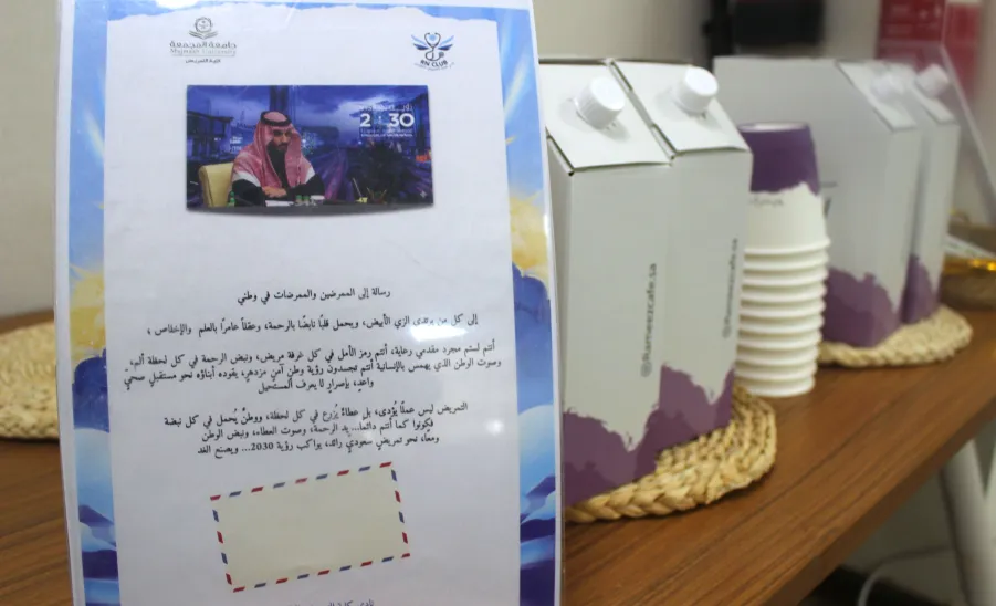 Nursing College Student Club organizes a Workshop on Nursing in Light of Saudi Vision 2030 - كلية التمريض تقيم ورشة عمل بعنوان "التمريض في ضوء رؤية المملكة 2030"