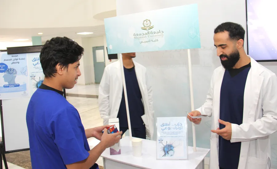 The College of Nursing conducts an Awareness Program Titled “Release Your Stress” - كلية التمريض تنفذ برنامجًا توعويًا بعنوان "أطلق توترك"