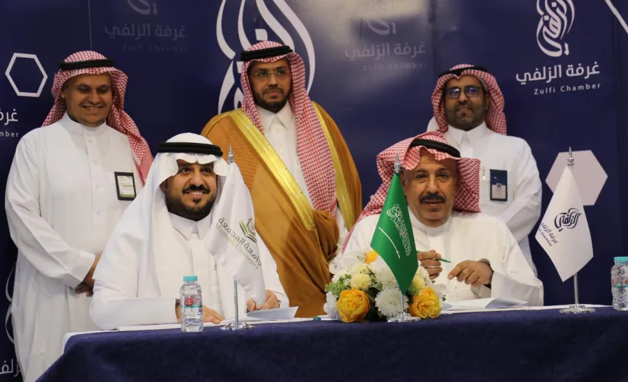  الجامعة توقع مذكرة تفاهم مع الغرفة التجارية بالزلفي - مذكرة تفاهم مع الغرفة التجارية بالزلفي