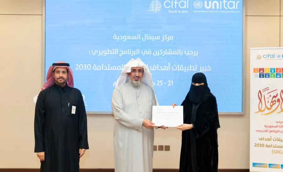 CIFAL Center concludes the SDGs Applications Expert 2030 Program in Riyadh -  مركز سيفال يختتم في الرياض نسخة جديدة من برنامج "خبير تطبيقات أهداف التنمية المستدامة 2030