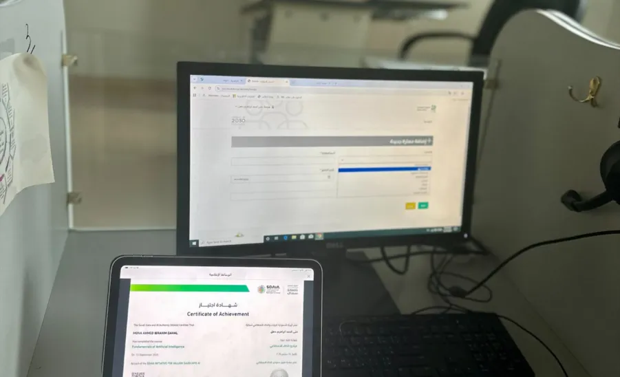 كلية العلوم تقيم ورشة عمل بعنوان : السجل المهاري بوابتك لتعزيز مهاراتك الشخصية والمهنية - السجل المهاري 