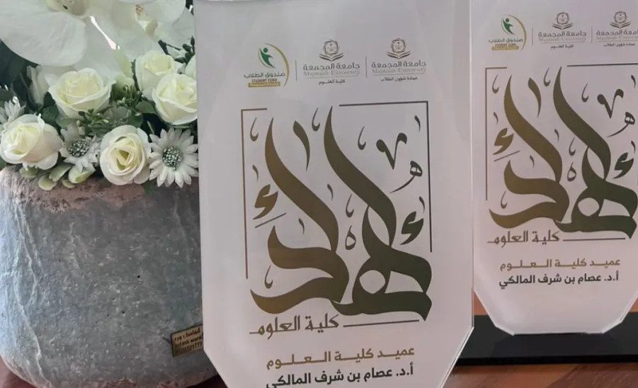 كلية العلوم تقيم عدداً من الورش التدريبية بالتعاون مع صندوق تنمية الموارد البشرية (هدف) - كلية العلوم تقيم عدد من الورش