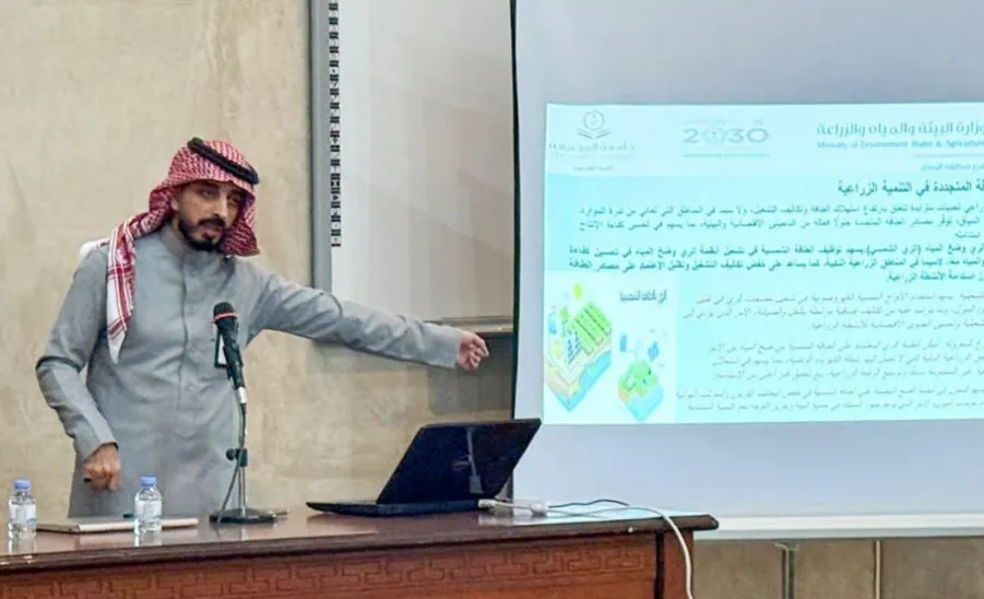 كلية العلوم تقيم ورشة عمل بعنوان : دور الطاقة المتجددة في التنمية الزراعية والحفاظ على البيئة - دور الطاقة المتجددة في التنمية الزراعية والحفاظ على البيئة