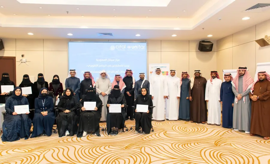 CIFAL Center concludes the SDGs Applications Expert 2030 Program in Riyadh -  مركز سيفال يختتم في الرياض نسخة جديدة من برنامج "خبير تطبيقات أهداف التنمية المستدامة 2030