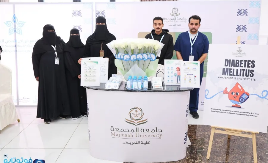 The College of Nursing participates in the Annual “Your Health” Camp for Diabetes Patients -  كلية التمريض تشارك في معسكر صحتك السنوي لمرضى السكري