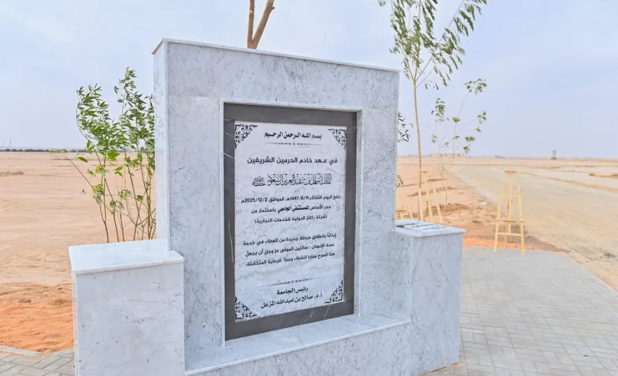 رئيس الجامعة يدشن أعمال مشروع المستشفى الجامعي بوضع حجر الأساس -  المستشفى الجامعي 