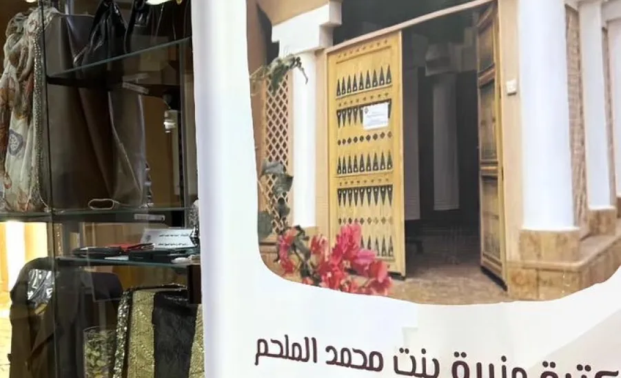 The Community Service Unit improves Students’ Awareness on Empowering Elderly People  -  زيارة 