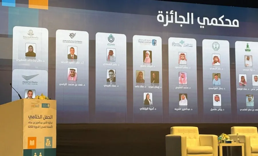 Engineering Students win Best Project in the Urban Studio Initiative for Humanising Arterial Streets -  فوز طالبات كلية الهندسة بأفضل مشروع من جامعة المجمعة ضمن مبادرة الاستوديو العمراني لأنسنة الشوارع الشريانية
