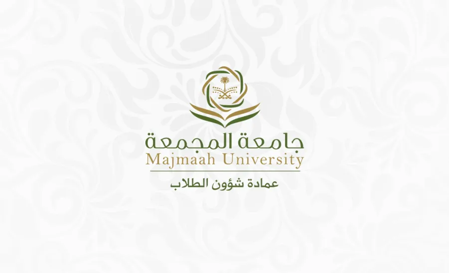 الإدارة العامة للخدمات تتلقى شكراً من عميد شؤون الطلاب - عمادة شؤون الطلاب