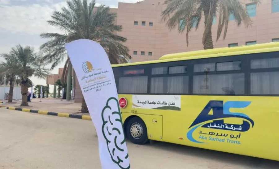 The General Administration of Services provides Transportation Services during the Second Majmaah University International Stroke Conference -  3