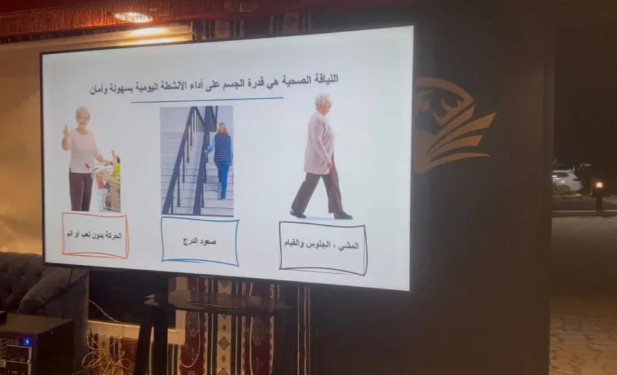 مركز خدمات ذوي الاحتياجات الخاصة بمرصد المسؤولية الاجتماعية يُقيم ملتقى المشراق - صورة2