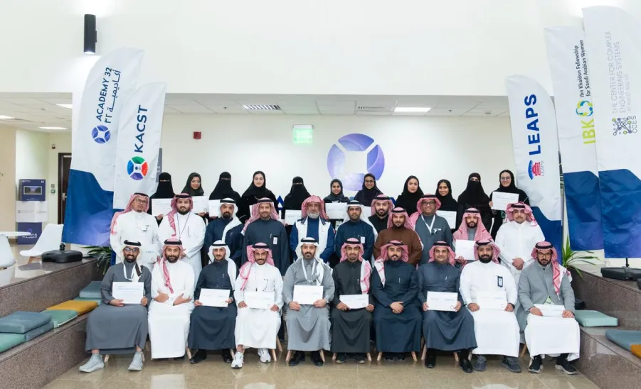The Saudi CIFAL Center concludes “2030 SDG Applications Expert” Program in Collaboration with Academy 32 -  مركز سيفال السعودية يختتم برنامج خبير تطبيقات أهداف التنمية المستدامة 2030 بالتعاون مع أكاديمية 32