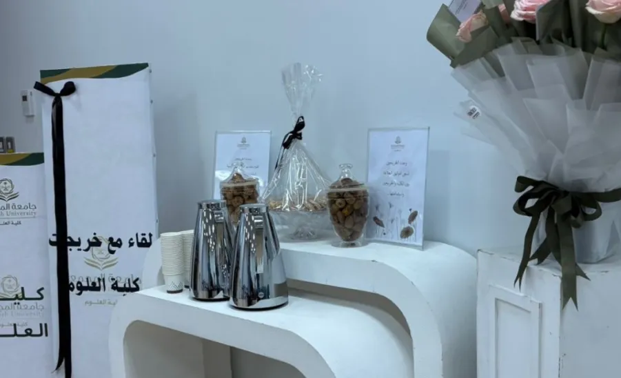 The Alumni Affairs Unit at the College of Science organizes a Forum for Graduates  - وحدة شؤون الخريجين بكلية العلوم شطر الطالبات تقيم ملتقى الخريجات
