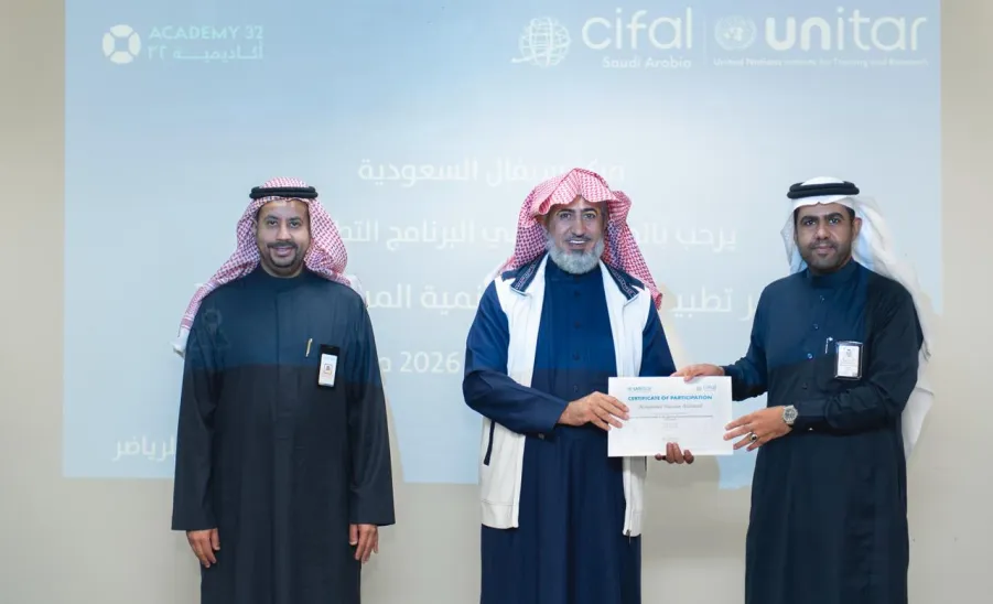 The Saudi CIFAL Center concludes “2030 SDG Applications Expert” Program in Collaboration with Academy 32 -  مركز سيفال السعودية يختتم برنامج خبير تطبيقات أهداف التنمية المستدامة 2030 بالتعاون مع أكاديمية 32