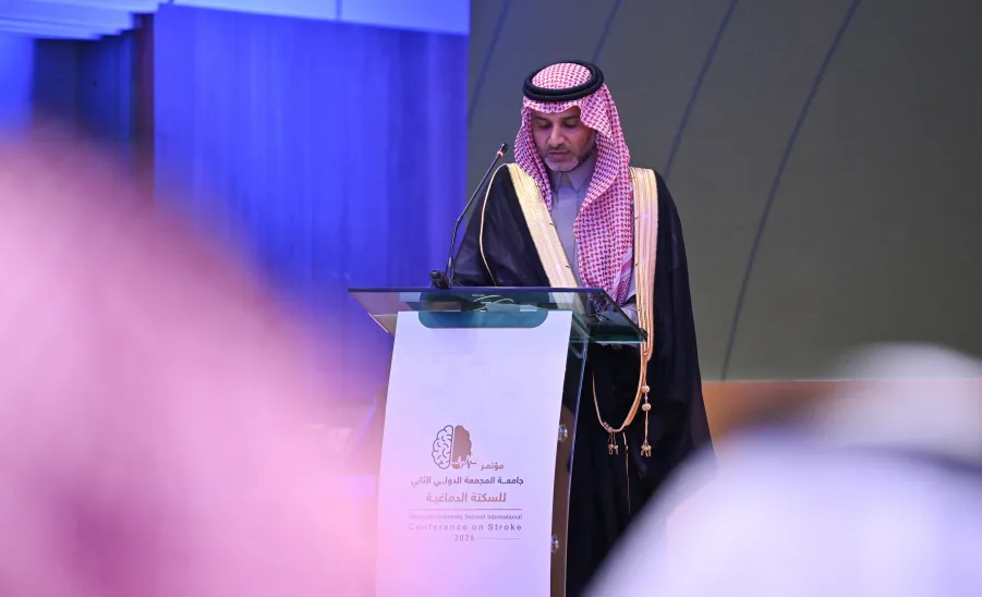 الجامعة تقيم مؤتمر جامعة المجمعة الدولي الثاني للسكتة الدماغية - مؤتمر جامعة المجمعة الدولي الثاني للسكتة الدماغية
