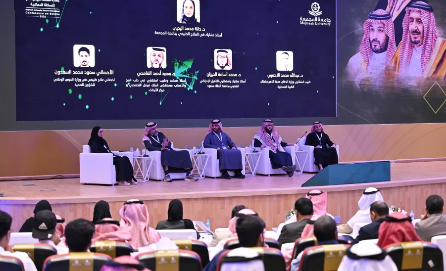 الجامعة تقيم مؤتمر جامعة المجمعة الدولي الثاني للسكتة الدماغية - مؤتمر جامعة المجمعة الدولي الثاني للسكتة الدماغية